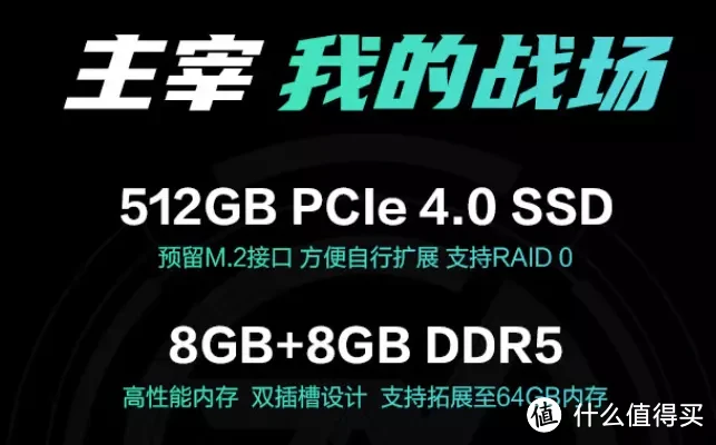 颜值与性能的旗舰之作——华硕天选4，618跌破发售价！冲！