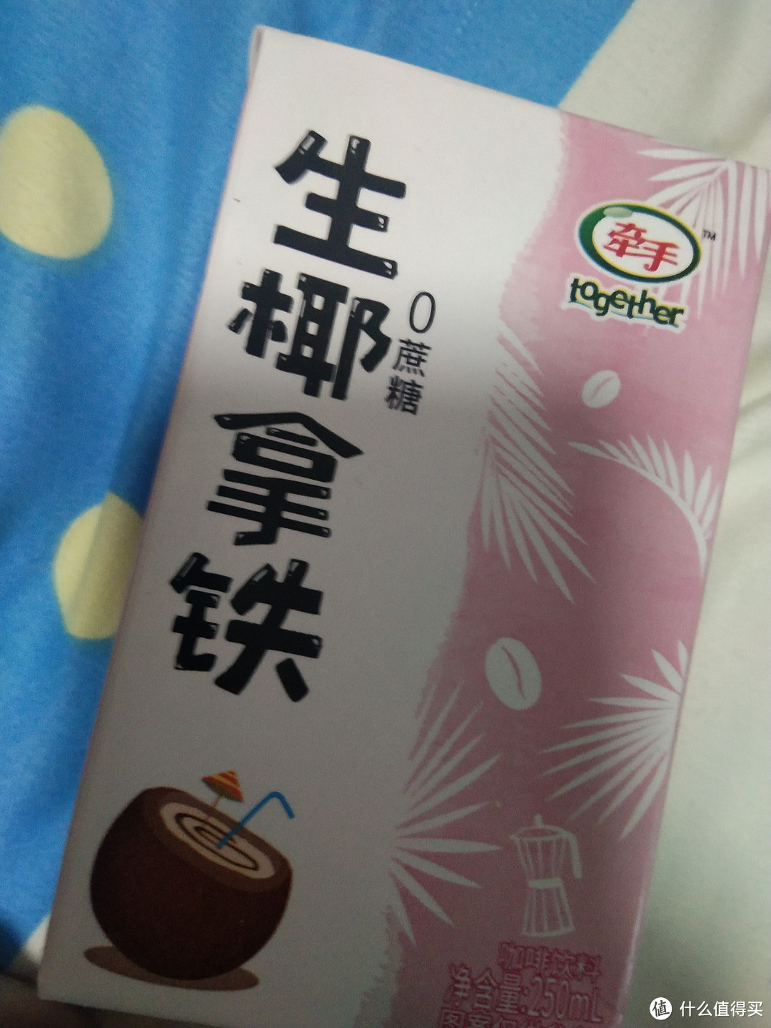 惊喜!只要3.9元,你也能品尝到美味的生椰拿铁!