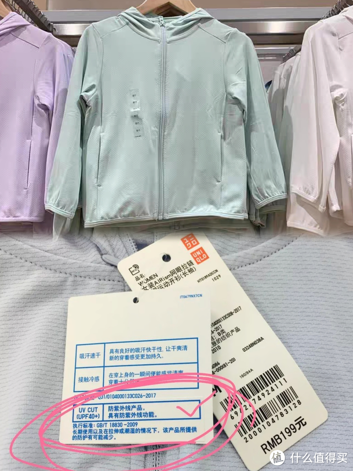 别瞎买!真正靠谱的儿童防晒衣,必须符合这3点,水很深的儿童防晒衣你买对了吗?