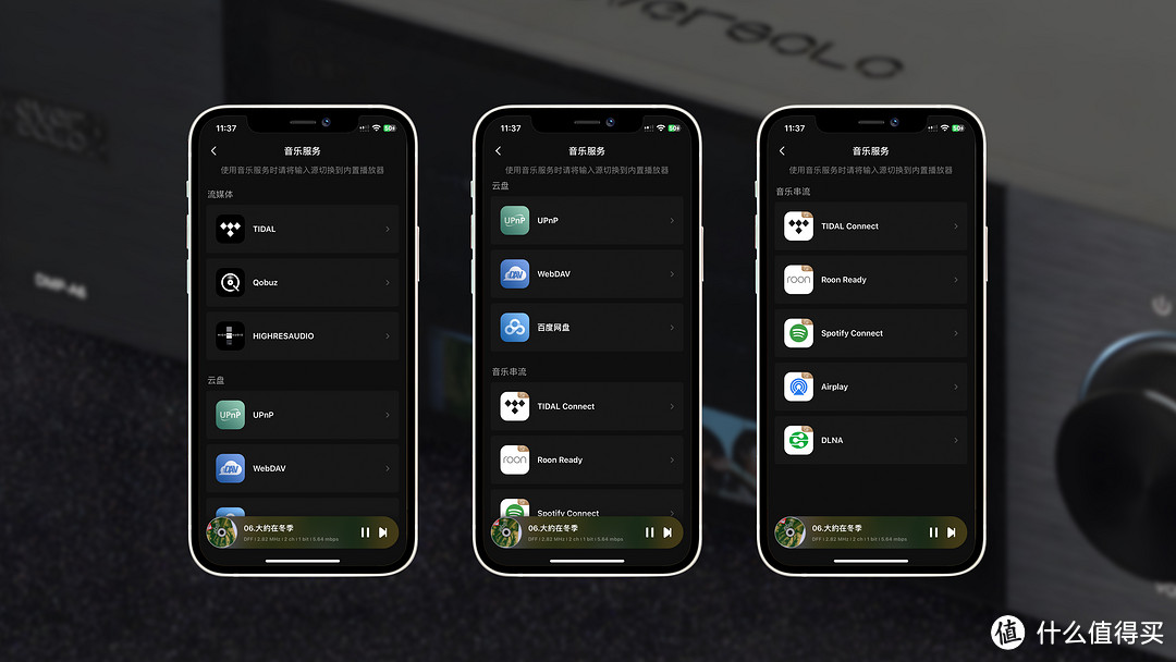 实惠发烧音乐串流播放器，HIFI发烧友的不二之选！艾索洛DMP-A6数播评测！