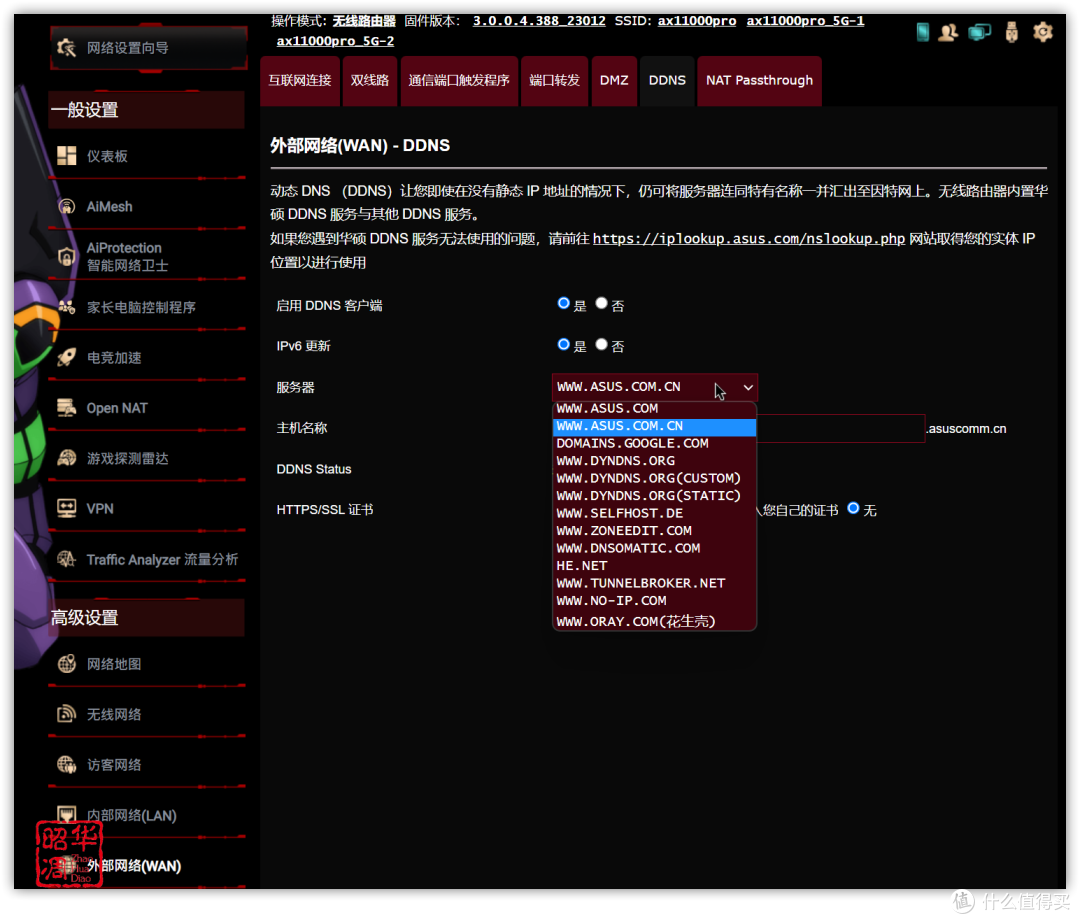 从性价比到信仰拉满，盘点值得入手的华硕网络设备
