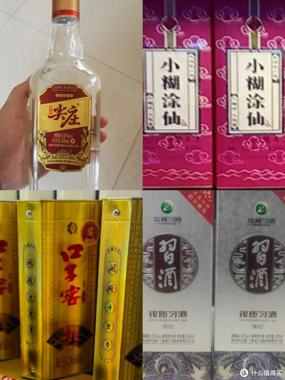 男人年过50岁该喝什么酒？行家：这4款酒该喝就喝，都是优质纯酿