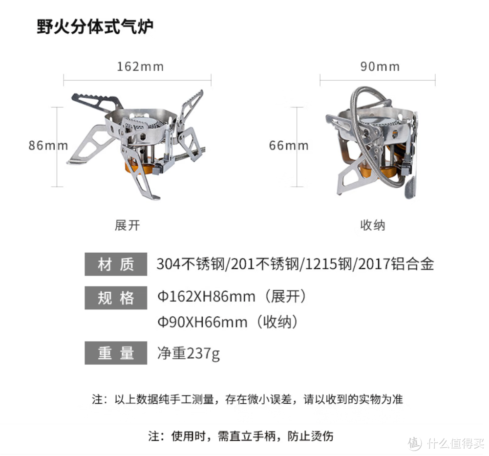 趁着618购置的户外露营装备—帐篷和炊具