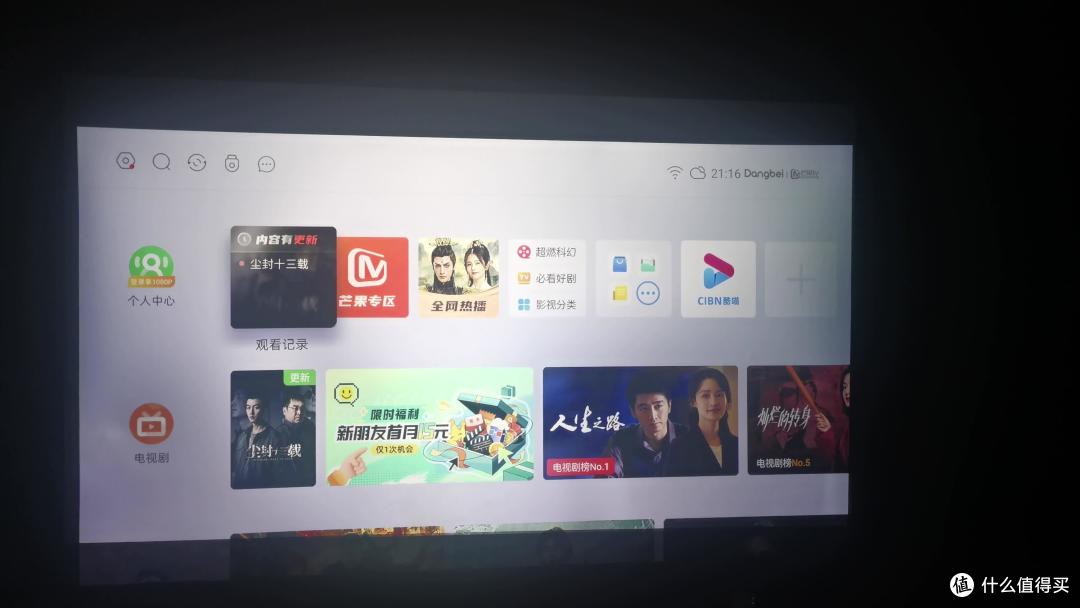 当贝X5激光投影仪测评:2023年性能标杆旗舰产品,6000元家用投影仪首选