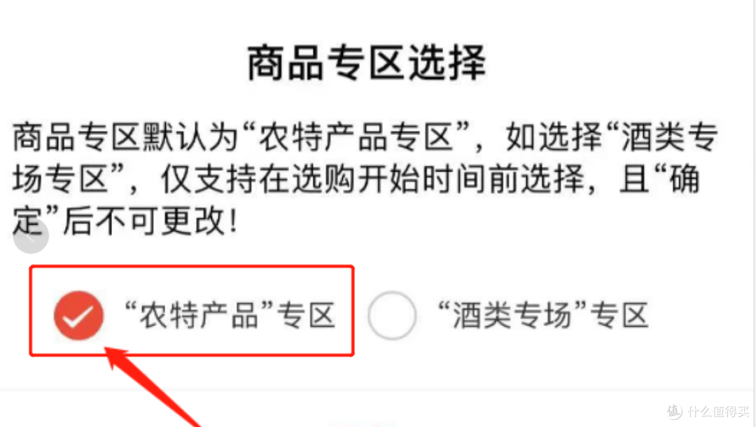 618贵旅优品等1499飞天茅台特产选购教程,及注意事项!!