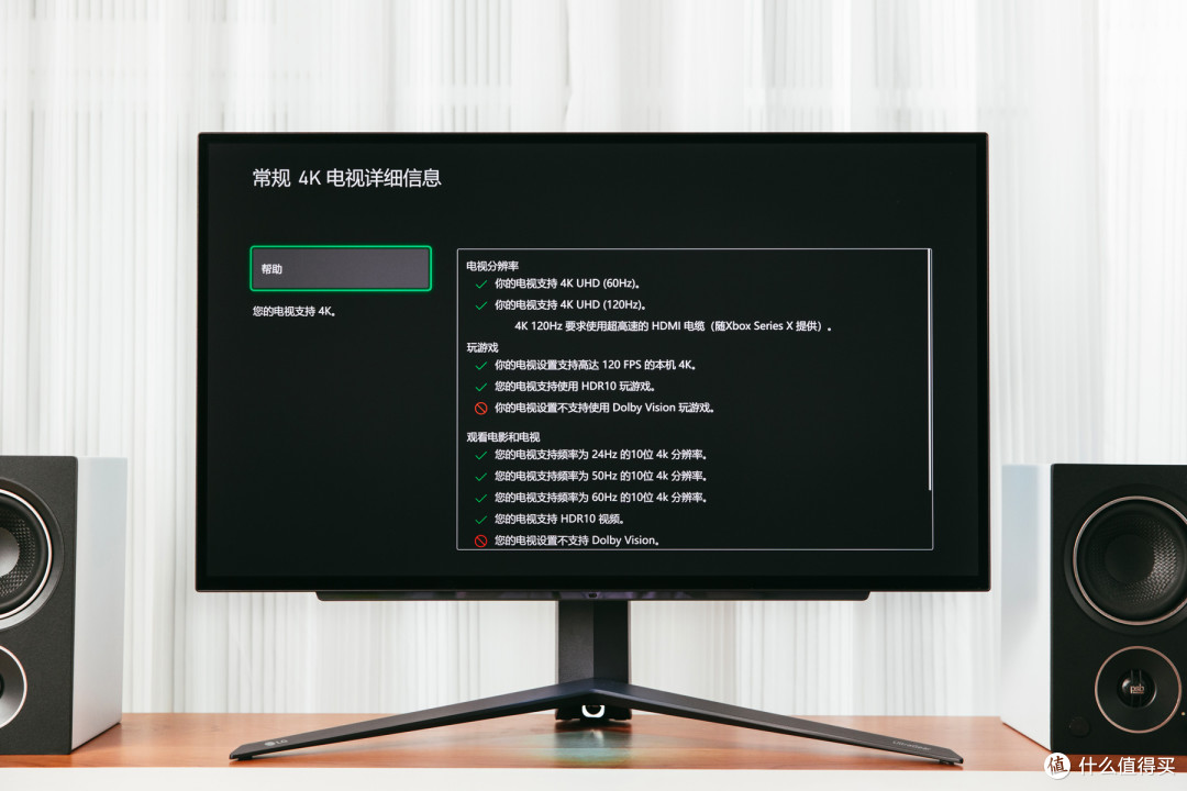 从生产力到娱乐一网打尽，总有适合你的，LG显示器全品类推荐指南