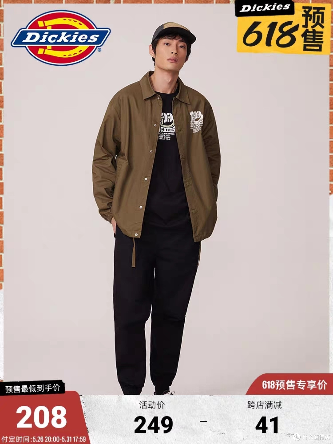 Dickies618第一波神价来袭!预售低至3折!5件高品质平价休闲装就来这里~