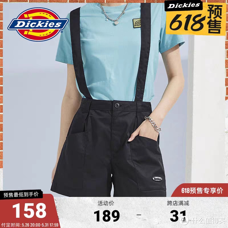Dickies618第一波神价来袭!预售低至3折!5件高品质平价休闲装就来这里~