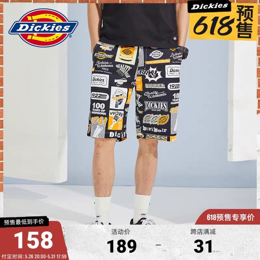 Dickies618第一波神价来袭!预售低至3折!5件高品质平价休闲装就来这里~