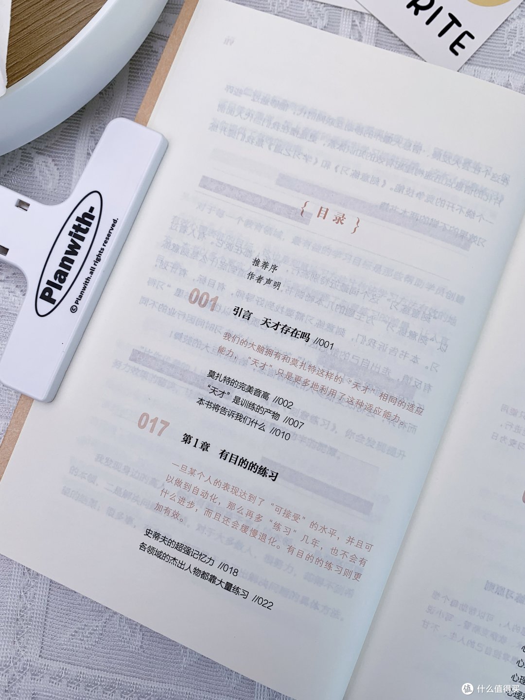 自卑的女孩赶紧去看这本书