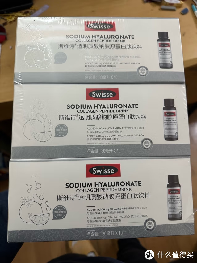 Swisse斯维诗 胶原水光瓶【热巴同款】胶原蛋白肽饮料30ml*10瓶*3盒