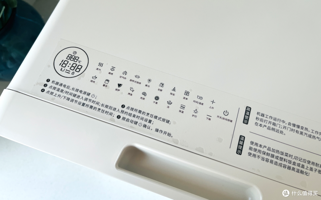 蒸、烤、炸三合一,一机多用,德国AUG奥优格蒸烤箱实测
