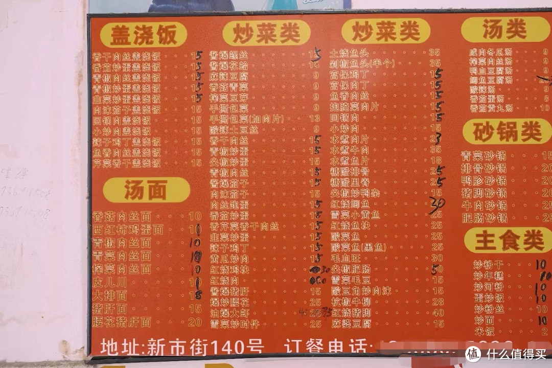 美食浓度爆表！我看谁还不知道这条宝藏小马路啊！ ！ ！