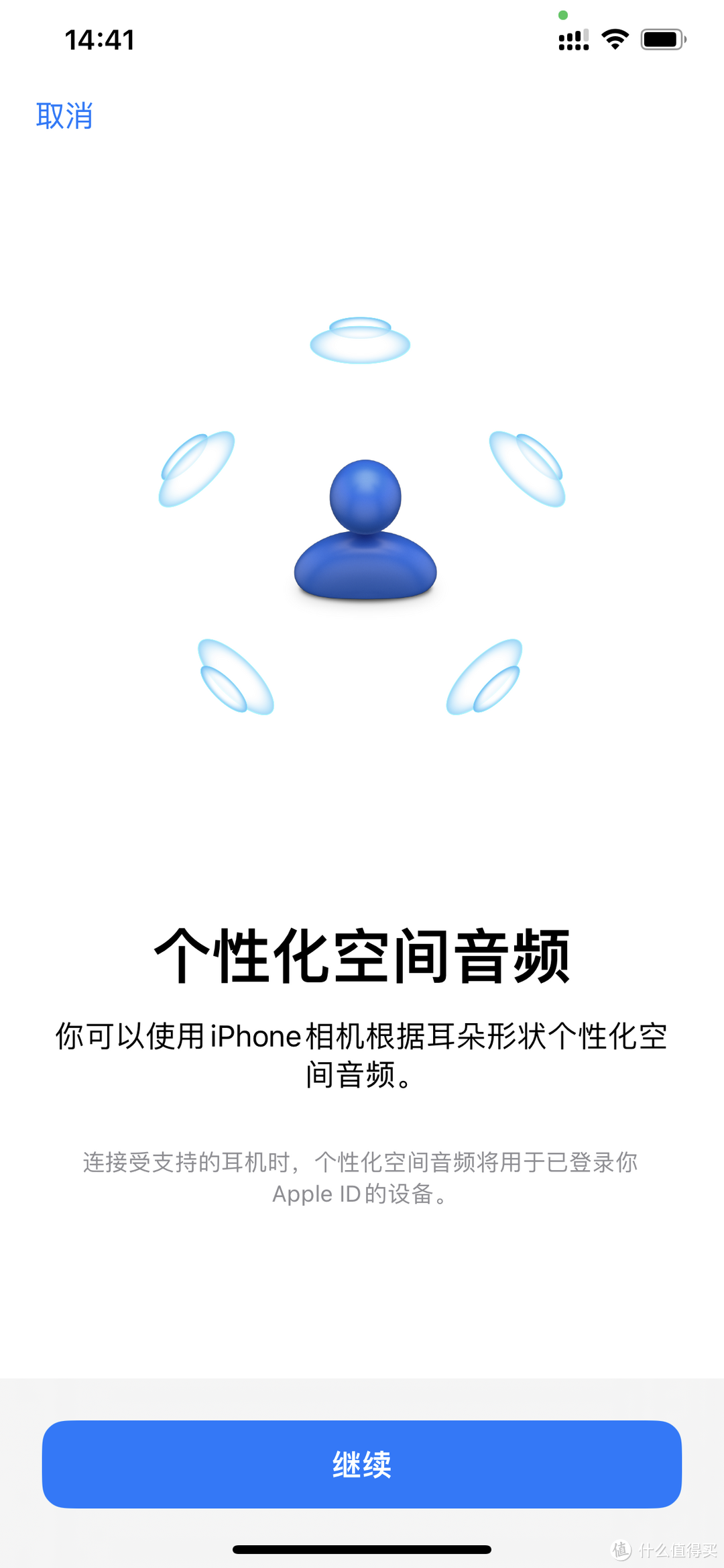 6.18 谁在你的购物车，你会买哪款 AirPods？