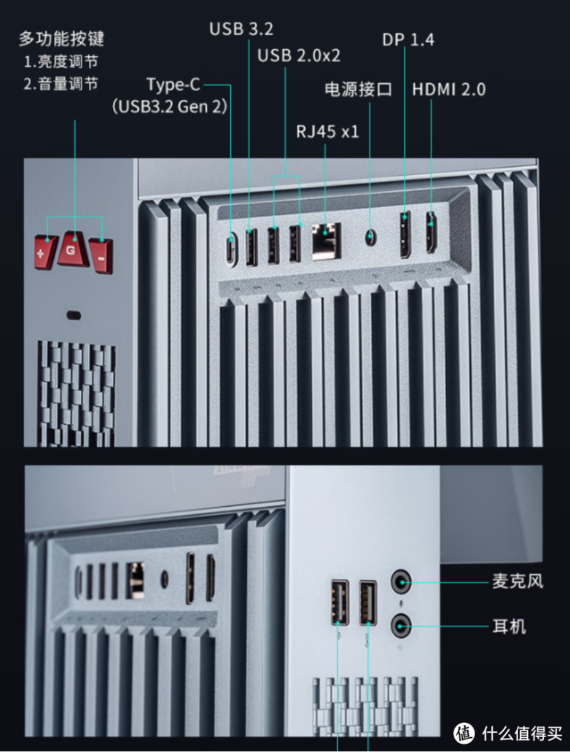 这台一体机颠覆了我的刻板印象，七彩虹iGame G-ONE Plus电竞一体机体验评测