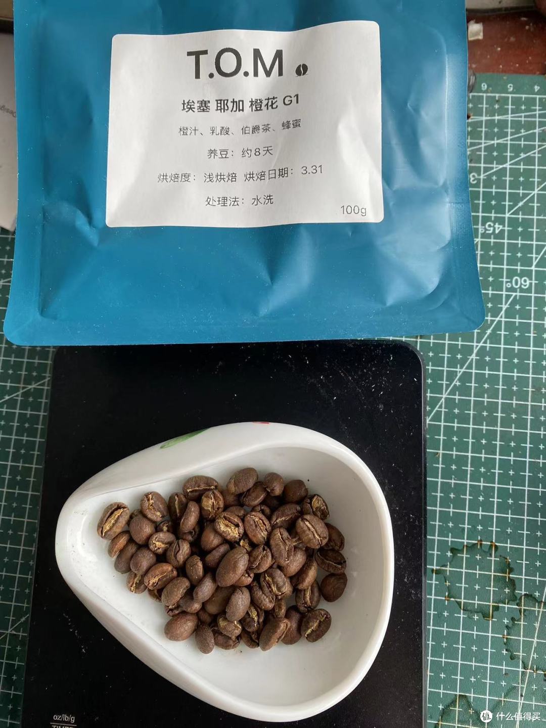 真实评测最近喝的4款咖啡豆,看看是种草还是避雷