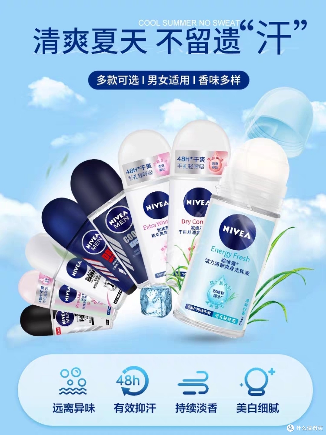 求求那些有腋下问题的同志们看看这篇文章！你的小小行为也许会拯救一个弱小女孩的鼻子。