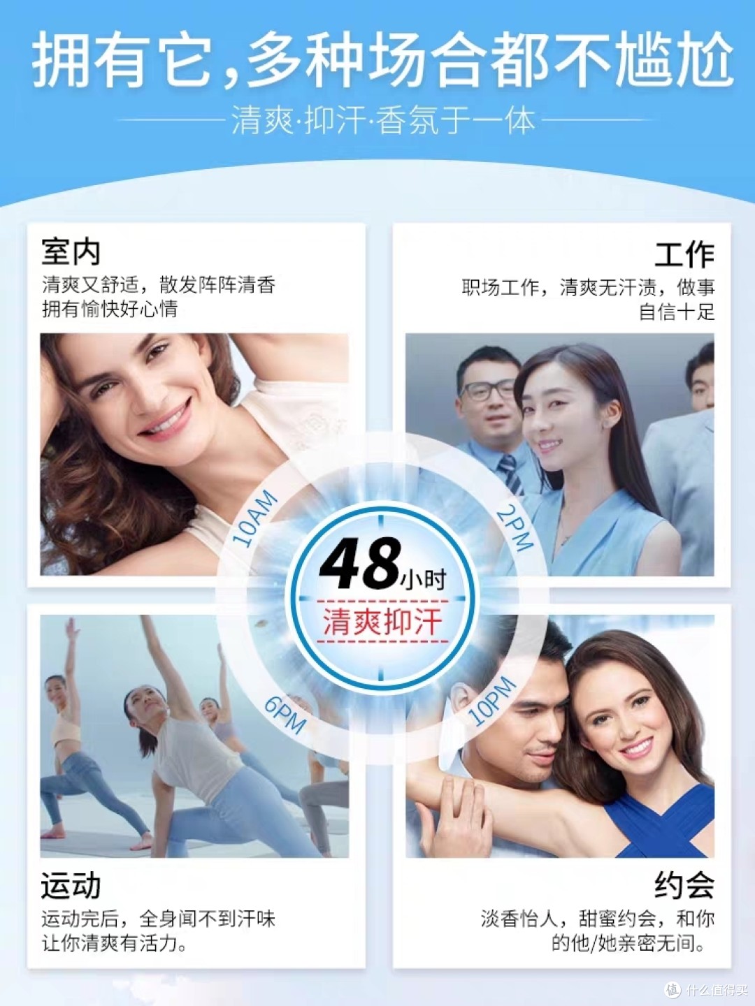 求求那些有腋下问题的同志们看看这篇文章！你的小小行为也许会拯救一个弱小女孩的鼻子。