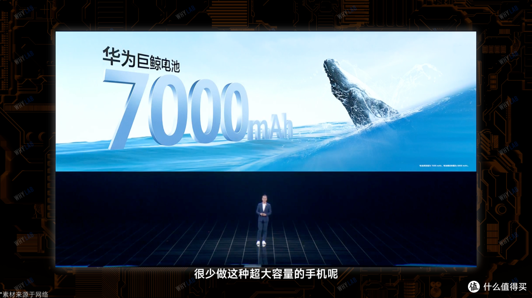 华为畅享 60X 体验:7000mAh 电池,续航能有多顶?