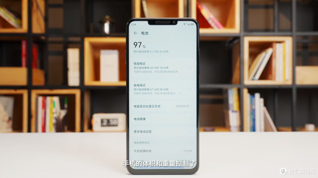 华为畅享 60X 体验:7000mAh 电池,续航能有多顶?