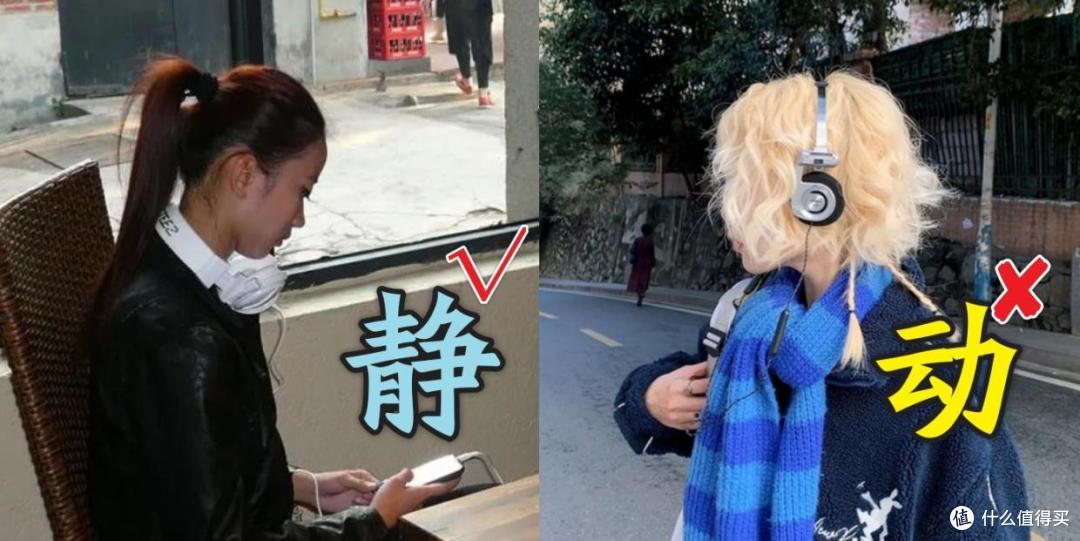 中国人出街很少使用头戴式耳机吗？事实果真如此吗？