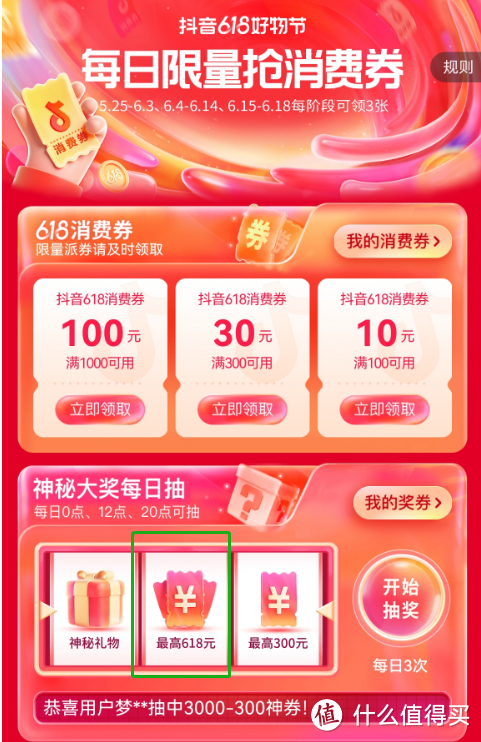 618电商混战,汽车隔热膜三大平台活动来啦!