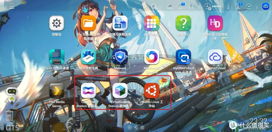 国内首创,让NAS成为3D打印机的大脑,QNAP NAS完美安装klipper实践