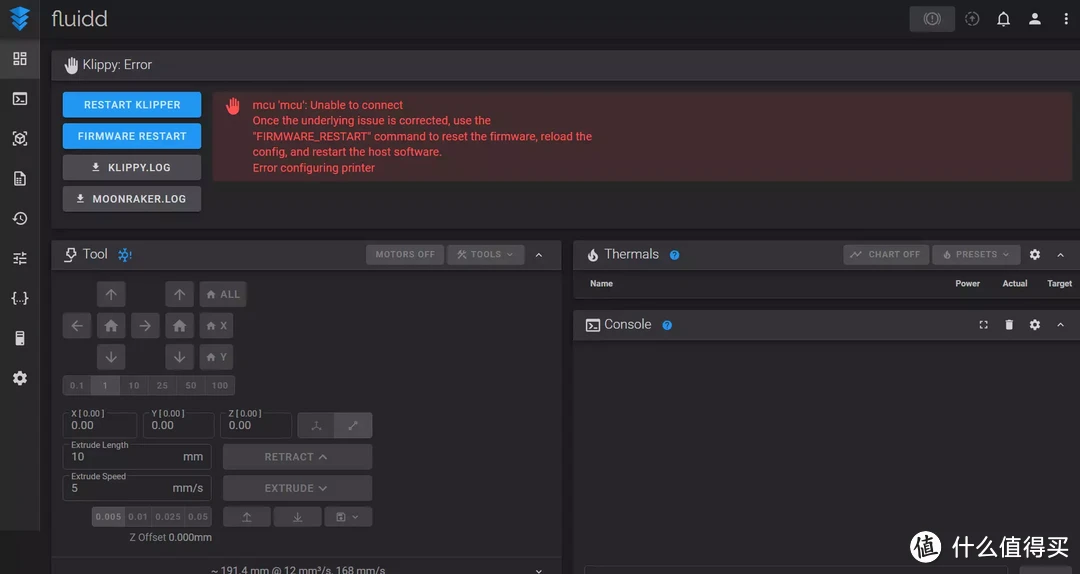 国内首创,让NAS成为3D打印机的大脑,QNAP NAS完美安装klipper实践