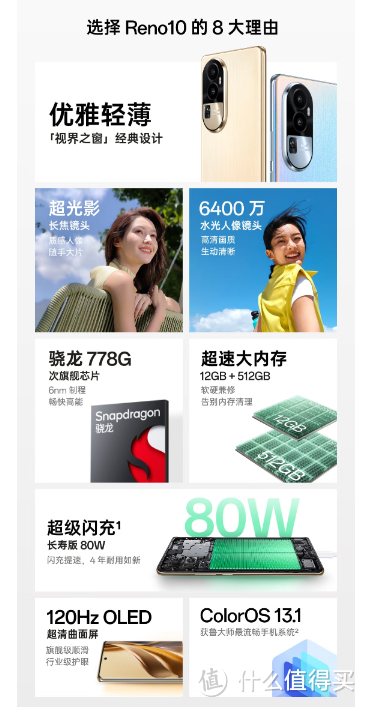 为什么骁龙778g性能够用了，华为nova11用骁龙778g还是被喷?