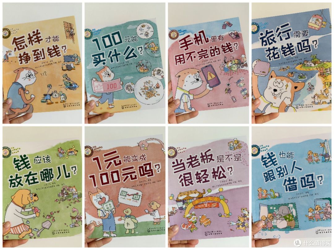 财商启蒙要趁早!3-10岁培养孩子正确的金钱观