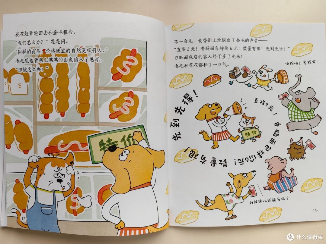 财商启蒙要趁早!3-10岁培养孩子正确的金钱观