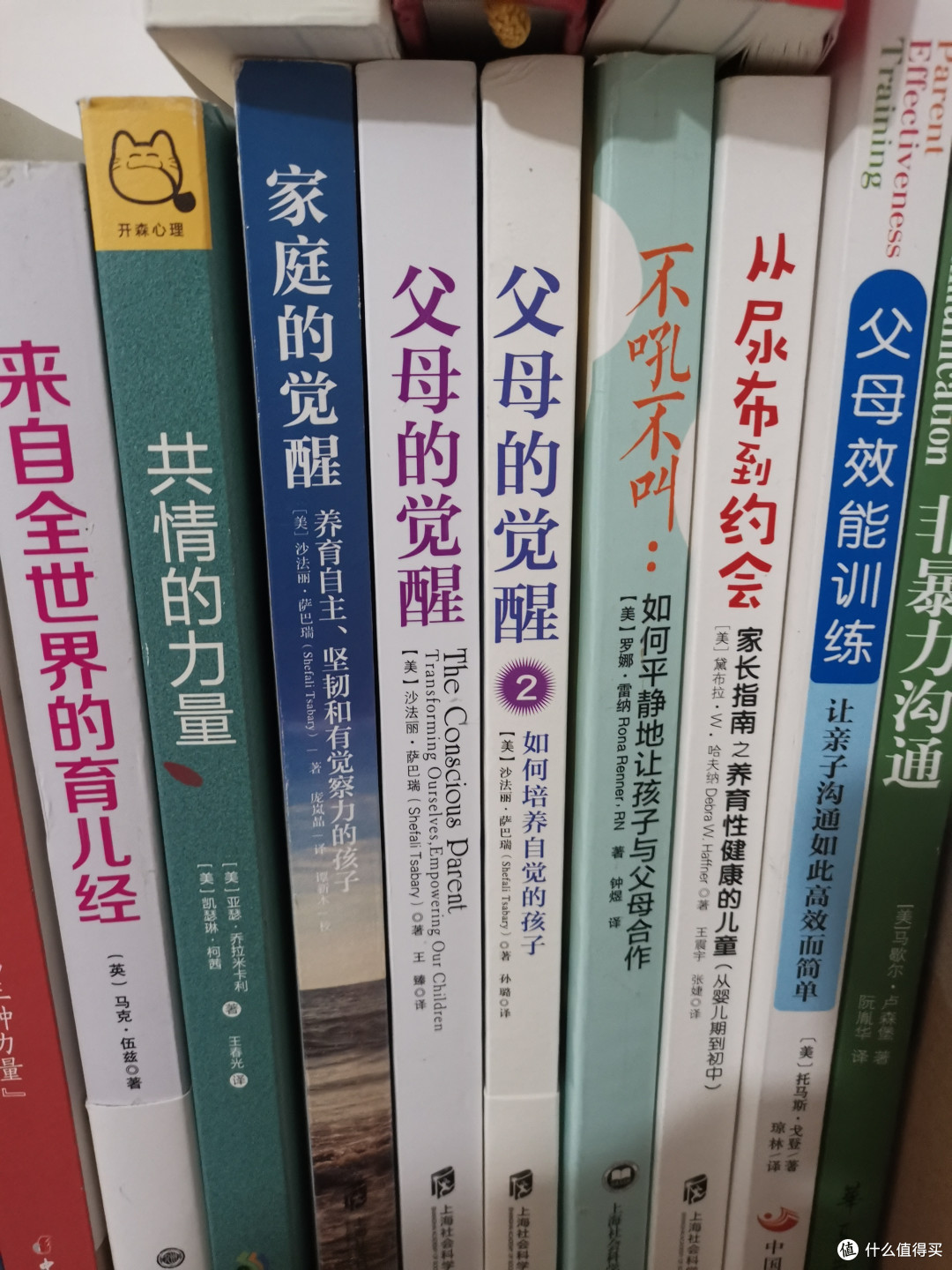 育儿书