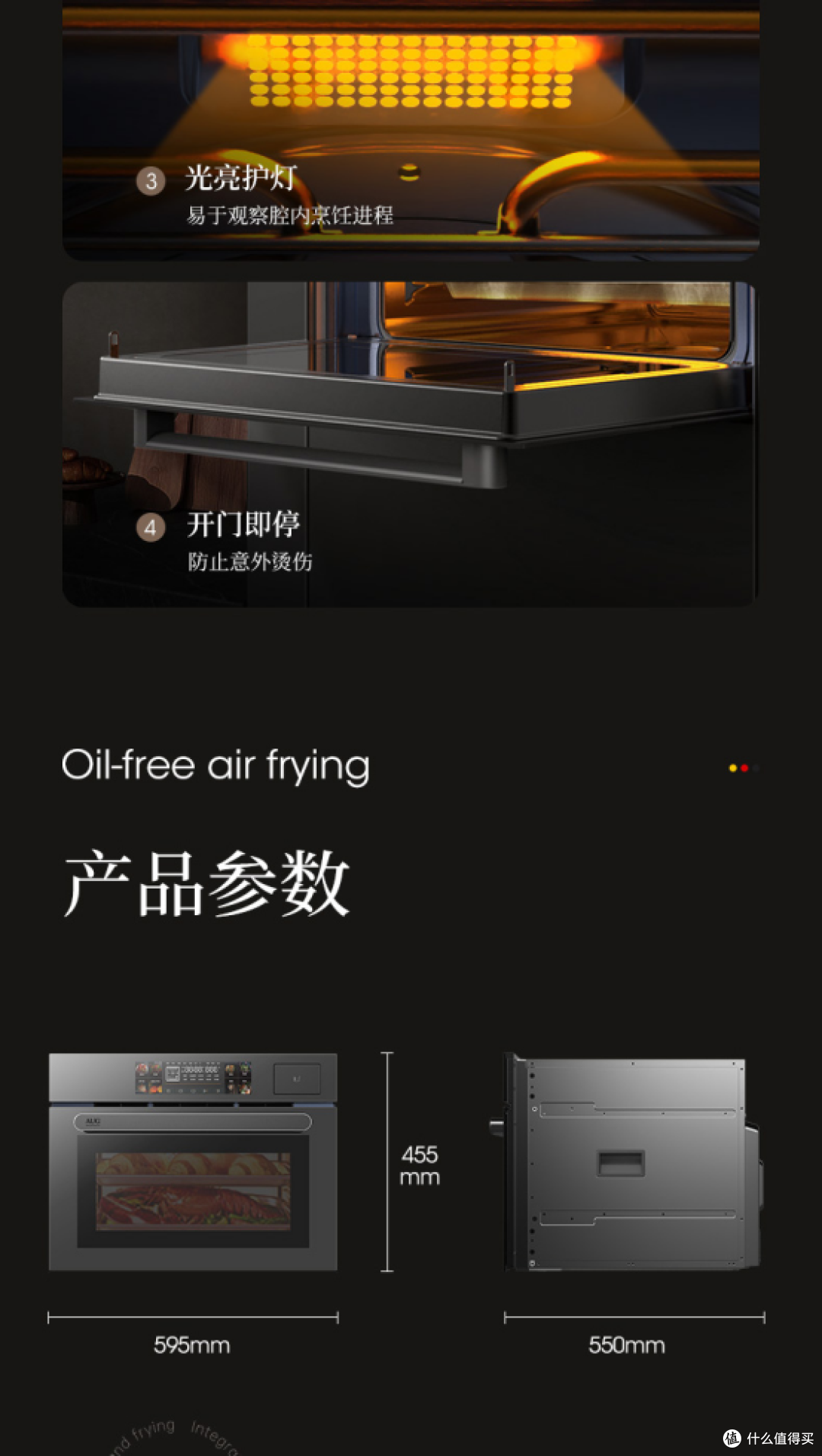 再三考虑,我最终拿下了它 ——AUG奥优格家AW5201A微蒸烤入手分享