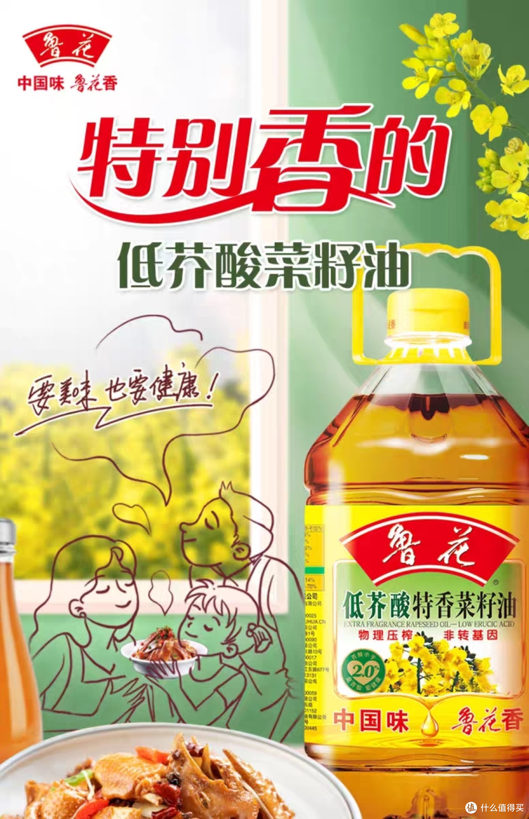 618必囤系列‖带你深入了解食用植物油,618看好再买,推荐几款不错的食用植物油,抓紧收藏加购
