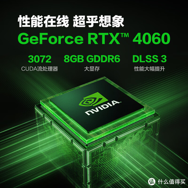 机械革命极光S，第一台RTX4060独显迷你主机， 能替代你游戏本的位置吗？