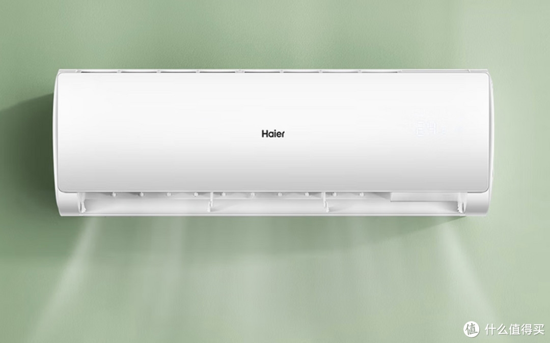 海尔2匹变频冷暖智能WIFI挂机空调