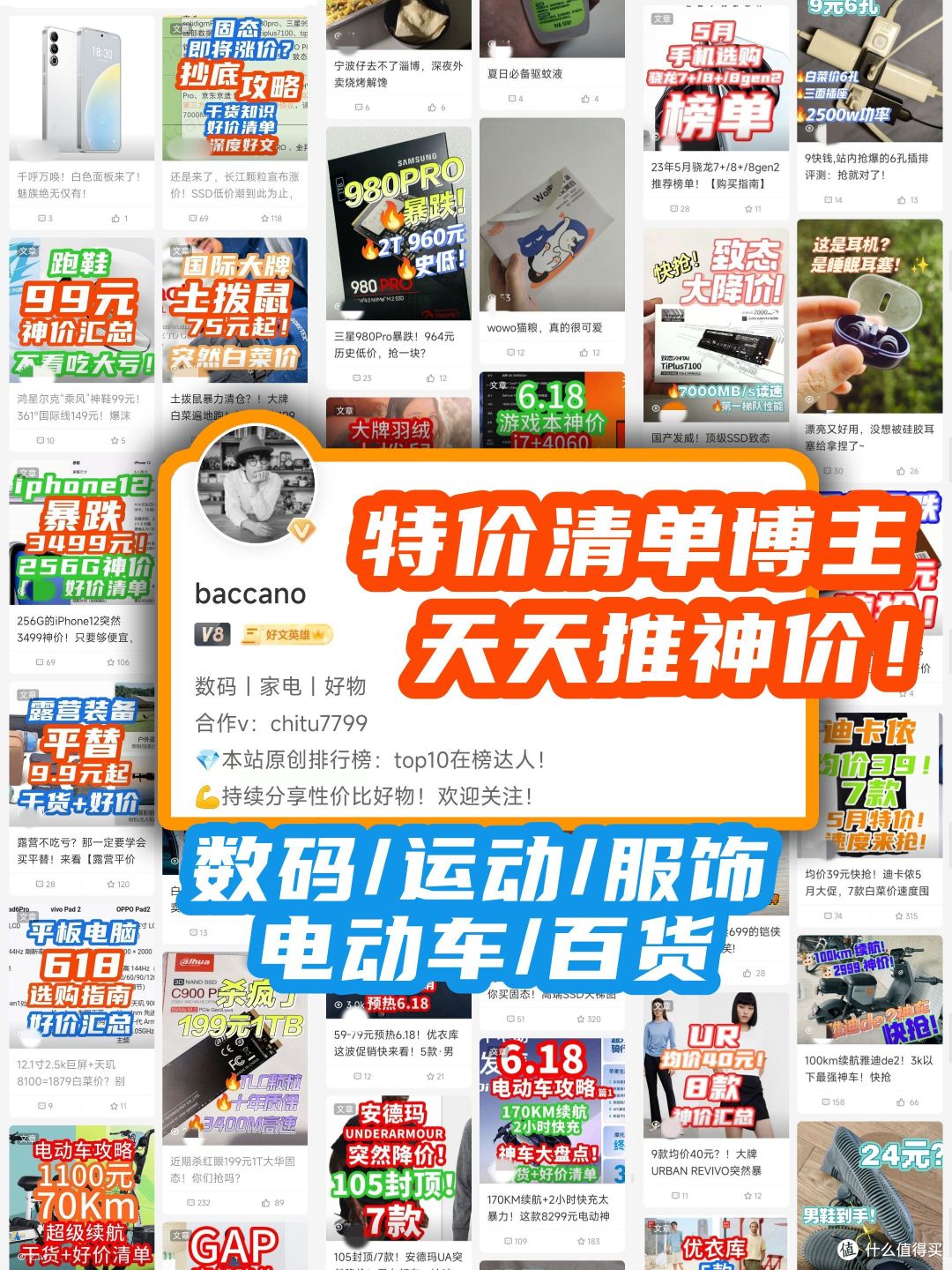 优衣库大促开始!8款99元封顶!男女都有,这一波促销速来抢购!【好价清单】