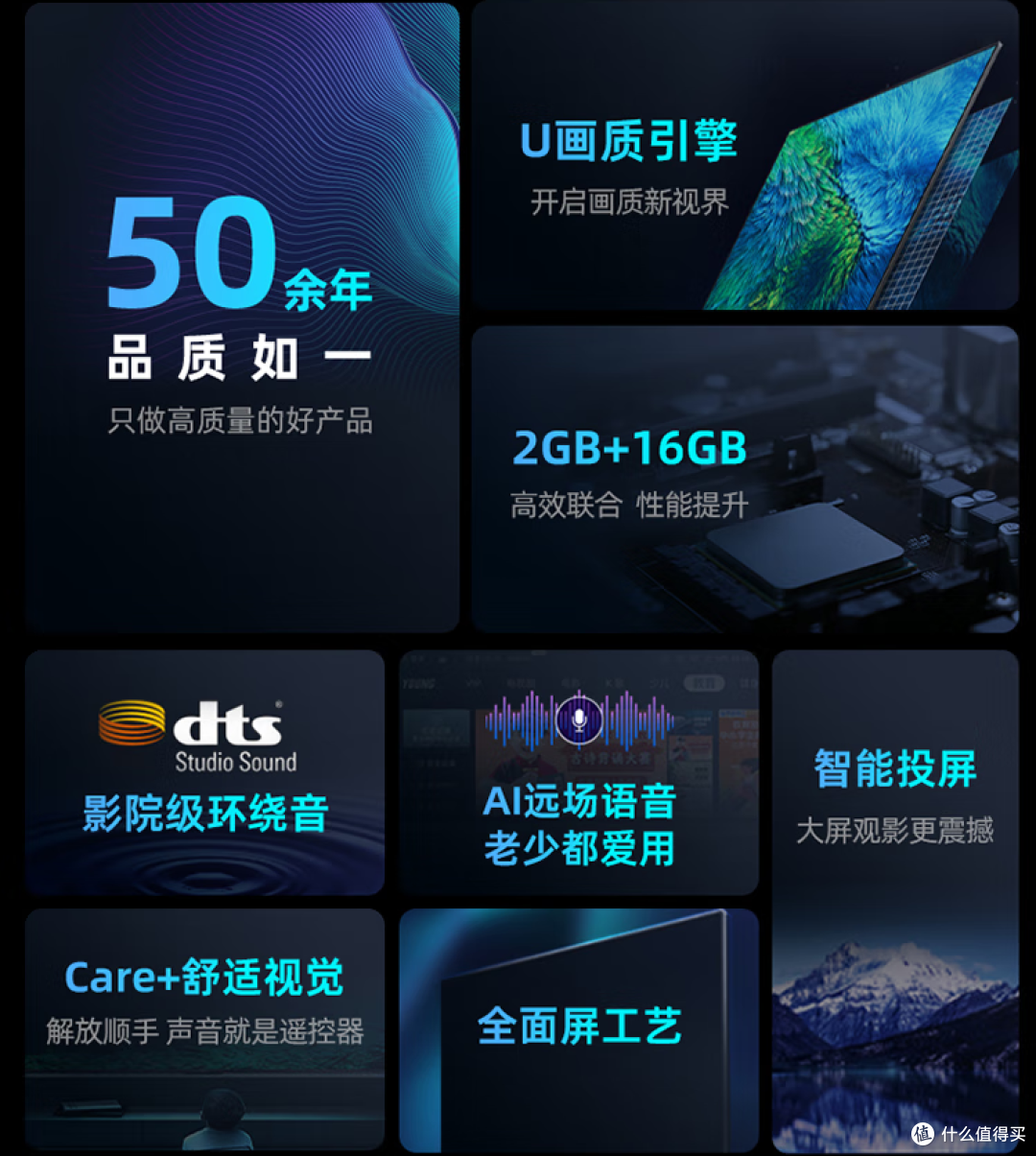 海信电视,多个价格档位选择指南