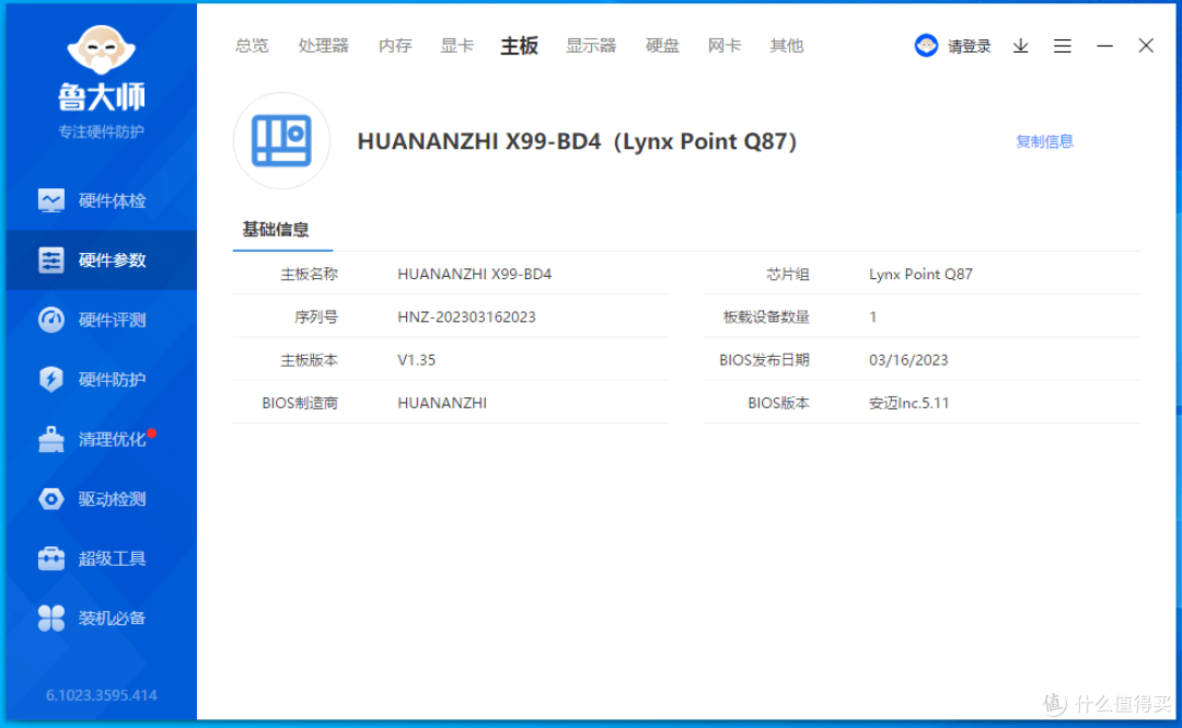 低价格拥抱多核强劲性能,华南金牌X99BD4主板搭配E5处理器性价比爆棚