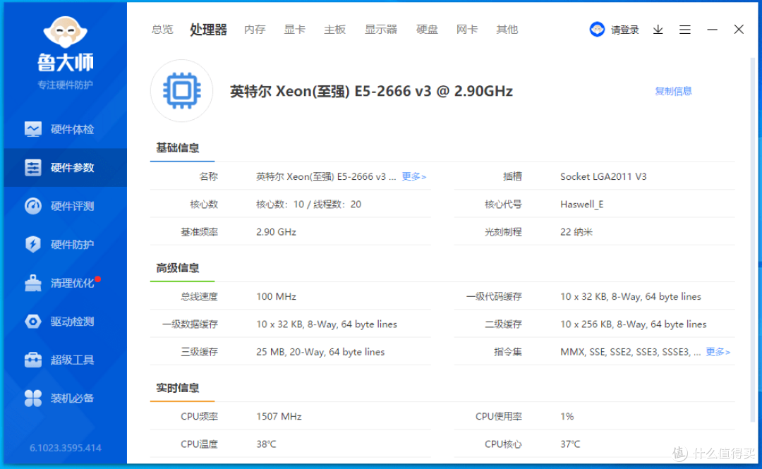 低价格拥抱多核强劲性能,华南金牌X99BD4主板搭配E5处理器性价比爆棚