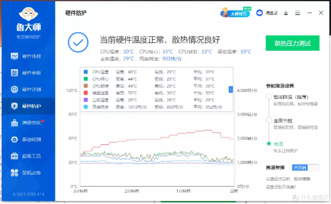 原厂颗粒+质保五年+独立缓存,铠侠SE10 1TB PCIe4.0固态硬盘入手分享