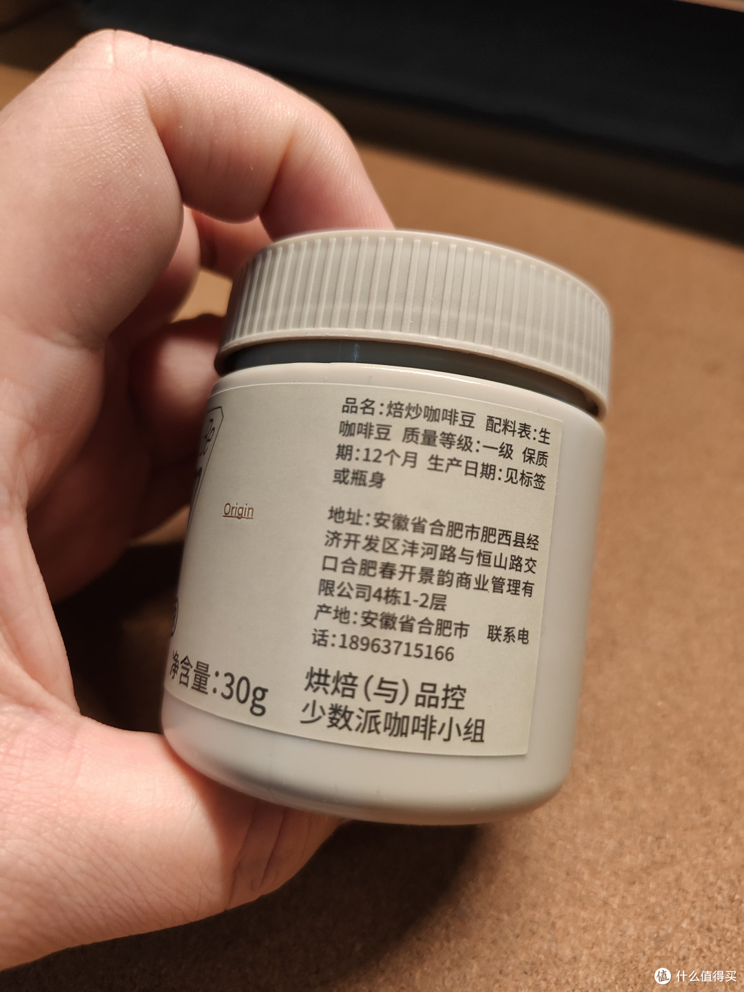 咖啡小白低成本尝鲜，“治光师”埃塞伊迪朵水洗，香甜花香、明亮果酸。