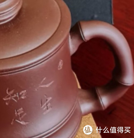 不到200块钱买的紫砂杯,老爸喜欢的不得了
