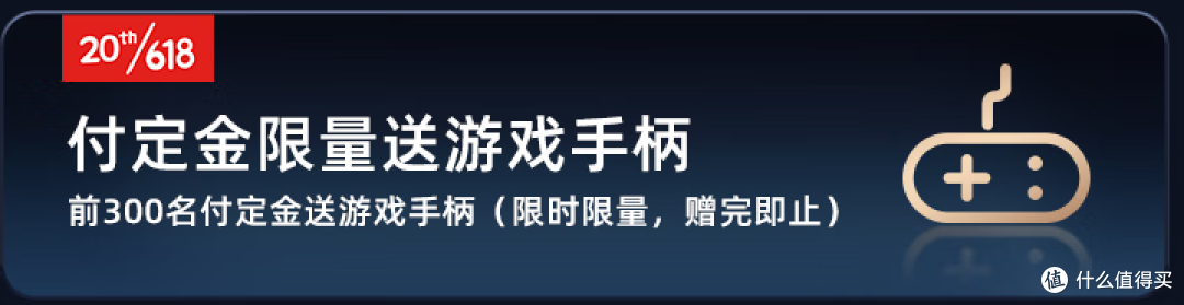Ace2肯定是最值得选择的游戏电视