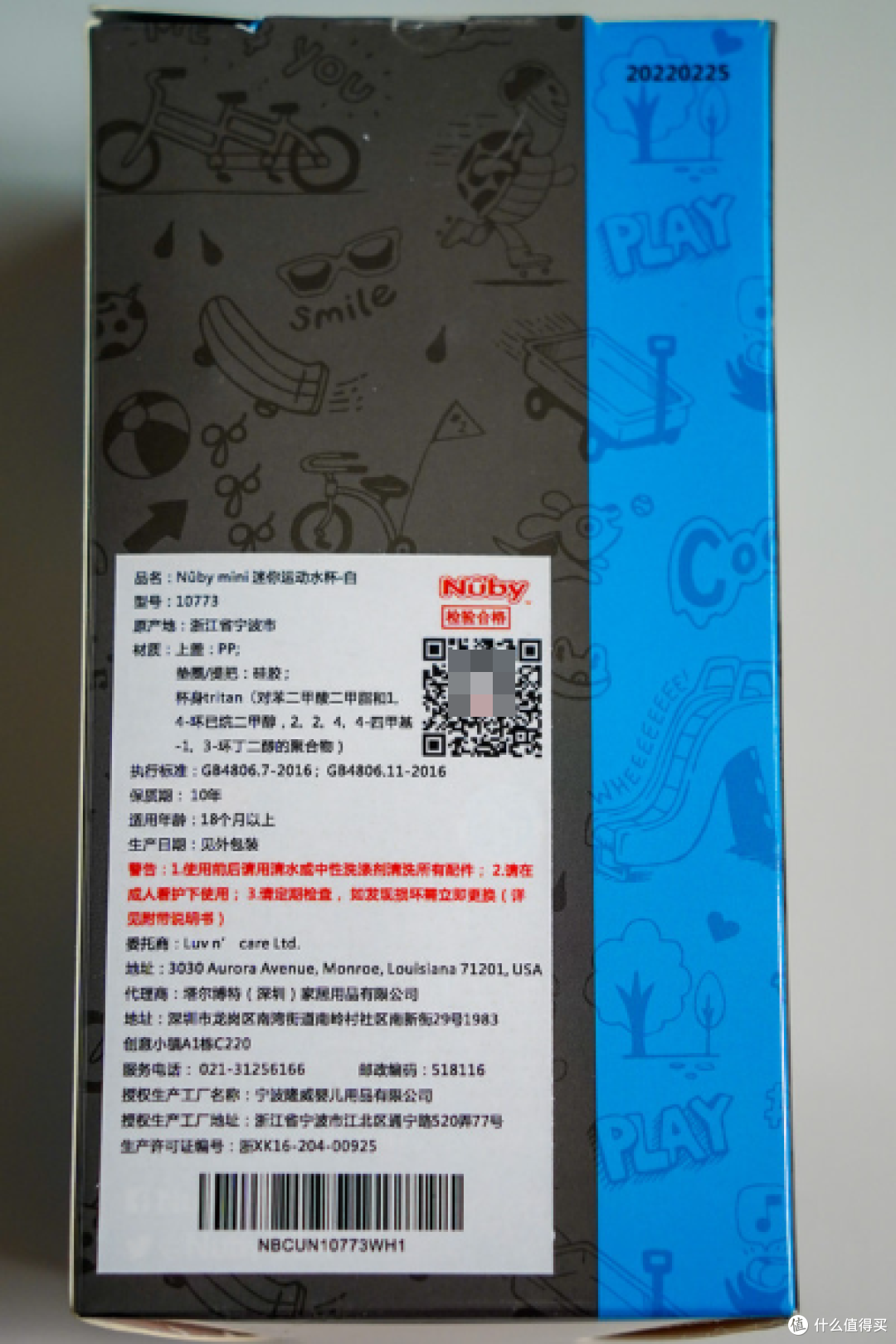 春夏之交萌娃出游——怎能少了这些必备好物