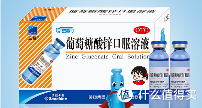 我也来说说葡萄糖酸锌祛痘!你听过吗?