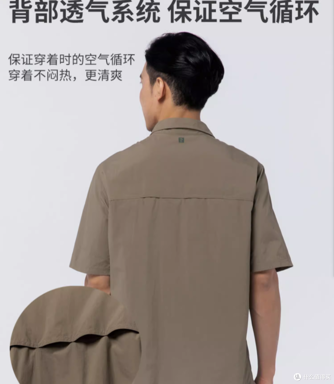 穿高跟鞋爬山？要不咱看看迪卡侬吧！