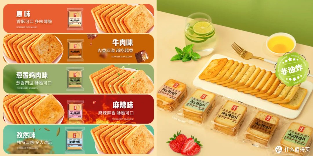 马上就是儿童节了,趁着618给孩子给家里囤一些零食吧?