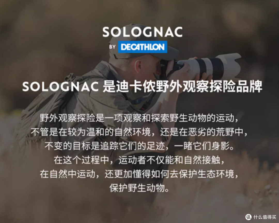 穿高跟鞋爬山？要不咱看看迪卡侬吧！