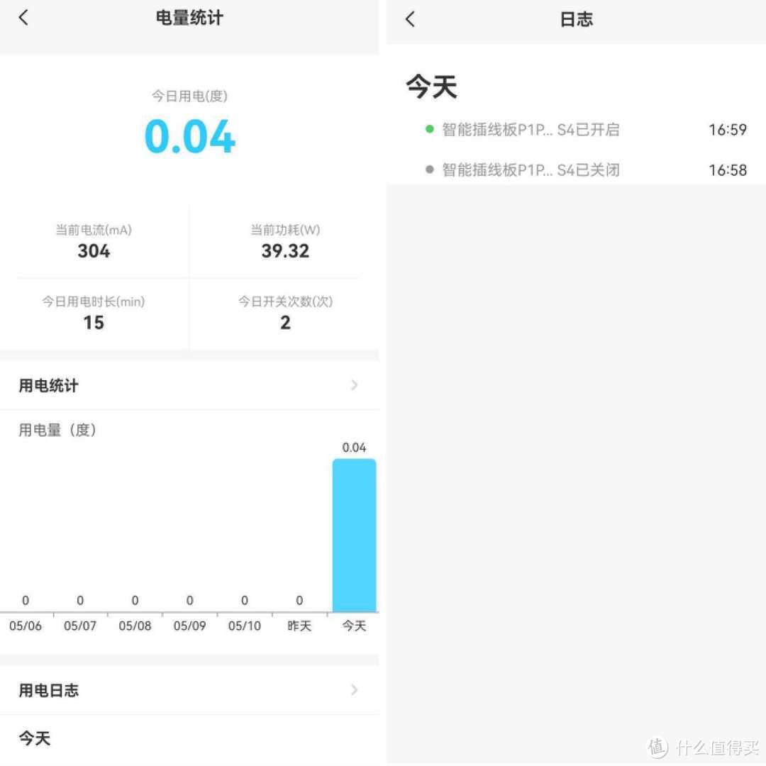 远程开关机办公、家电远程控制,推荐贝锐向日葵开机插排P1Pro